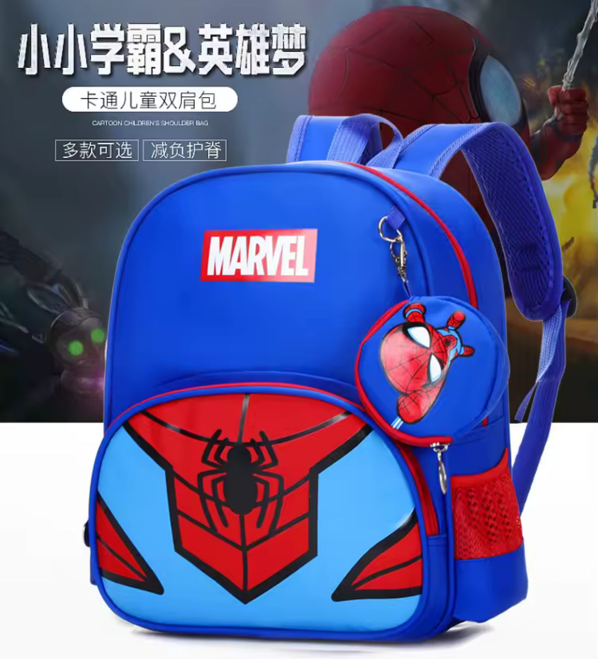 New Children School Bag Boys Girls Spider Man Cartoon Kindergarten Schoolbags Kids Orthopedic Backpacks 4-13 Year